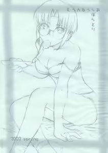Page 3 of Sotsukiyo Sono 2 - preview thumbnail