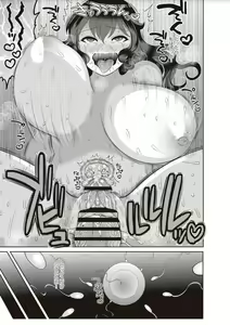 Page 51 of Zetsubou Hameochi JK - preview thumbnail