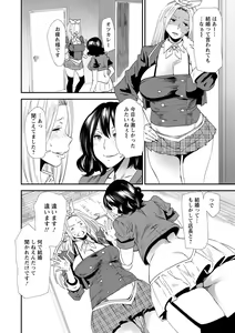 Page 134 of Mama-iro Kajitsu - preview thumbnail