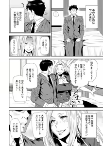 Page 136 of Mama-iro Kajitsu - preview thumbnail