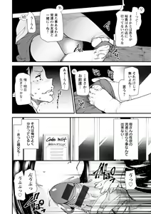 Page 177 of Mama-iro Kajitsu - preview thumbnail