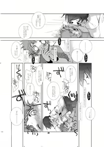 Page 21 of Soma Uke Hon - preview thumbnail