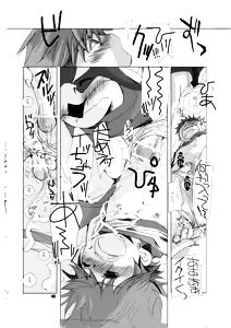Page 39 of Soma Uke Hon - preview thumbnail