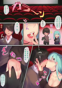 Page 13 of Kantai Carnival -Hatsurei! Suzuya no Christmas Sakusen Daisanhou- - preview thumbnail