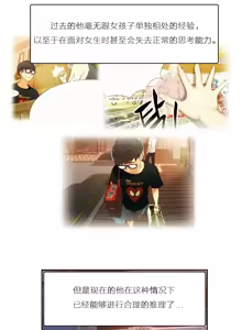 Page 101 of Sweet Guy Ch.22-45 - preview thumbnail