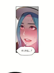 Page 102 of Sweet Guy Ch.22-45 - preview thumbnail