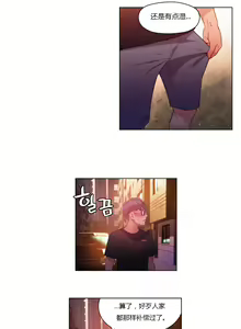 Page 129 of Sweet Guy Ch.22-45 - preview thumbnail