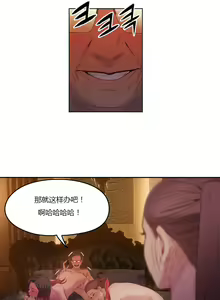 Page 149 of Sweet Guy Ch.22-45 - preview thumbnail