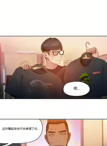 Page 151 of Sweet Guy Ch.22-45 - preview thumbnail