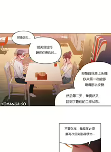 Page 163 of Sweet Guy Ch.22-45 - preview thumbnail