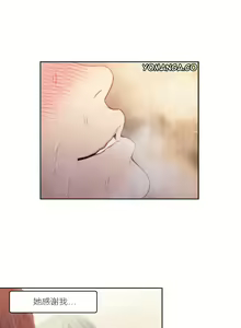Page 166 of Sweet Guy Ch.22-45 - preview thumbnail