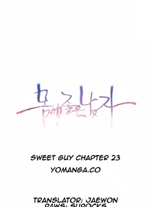 Page 17 of Sweet Guy Ch.22-45 - preview thumbnail
