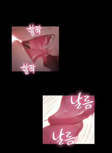Page 179 of Sweet Guy Ch.22-45 - preview thumbnail
