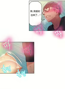 Page 18 of Sweet Guy Ch.22-45 - preview thumbnail