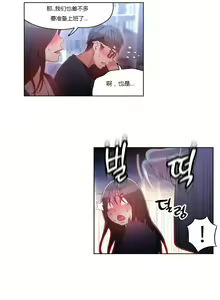 Page 190 of Sweet Guy Ch.22-45 - preview thumbnail