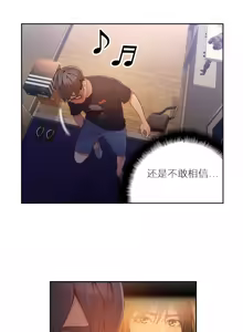 Page 192 of Sweet Guy Ch.22-45 - preview thumbnail