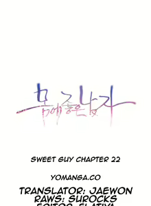 Page 2 of Sweet Guy Ch.22-45 - preview thumbnail