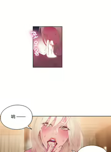 Page 203 of Sweet Guy Ch.22-45 - preview thumbnail