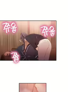 Page 206 of Sweet Guy Ch.22-45 - preview thumbnail