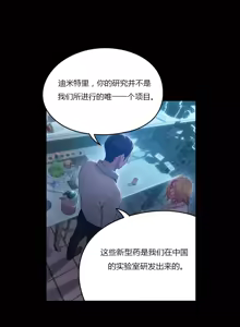 Page 210 of Sweet Guy Ch.22-45 - preview thumbnail