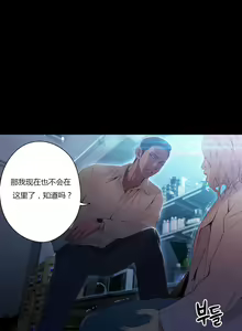 Page 211 of Sweet Guy Ch.22-45 - preview thumbnail