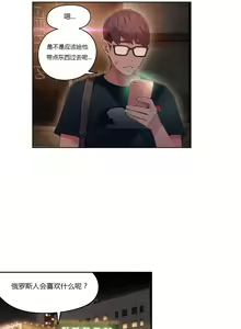 Page 219 of Sweet Guy Ch.22-45 - preview thumbnail