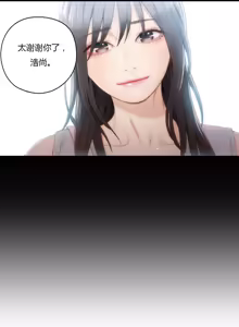 Page 240 of Sweet Guy Ch.22-45 - preview thumbnail