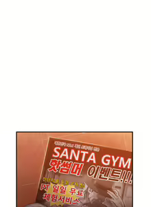 Page 248 of Sweet Guy Ch.22-45 - preview thumbnail