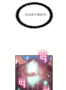 Page 277 of Sweet Guy Ch.22-45 - preview thumbnail