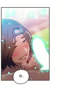 Page 281 of Sweet Guy Ch.22-45 - preview thumbnail