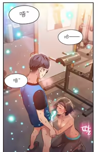 Page 288 of Sweet Guy Ch.22-45 - preview thumbnail