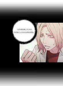 Page 295 of Sweet Guy Ch.22-45 - preview thumbnail