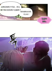 Page 30 of Sweet Guy Ch.22-45 - preview thumbnail