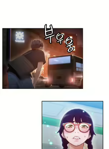 Page 302 of Sweet Guy Ch.22-45 - preview thumbnail