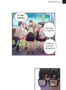 Page 314 of Sweet Guy Ch.22-45 - preview thumbnail