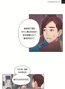 Page 315 of Sweet Guy Ch.22-45 - preview thumbnail
