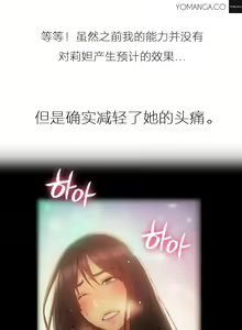 Page 322 of Sweet Guy Ch.22-45 - preview thumbnail