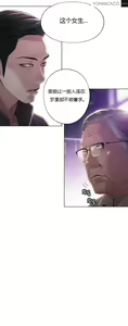 Page 330 of Sweet Guy Ch.22-45 - preview thumbnail