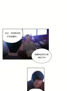 Page 335 of Sweet Guy Ch.22-45 - preview thumbnail