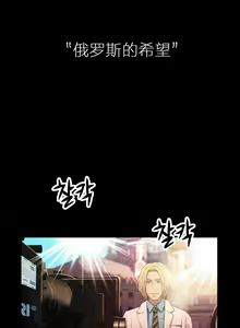Page 34 of Sweet Guy Ch.22-45 - preview thumbnail