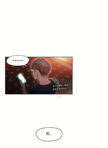 Page 341 of Sweet Guy Ch.22-45 - preview thumbnail