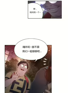 Page 343 of Sweet Guy Ch.22-45 - preview thumbnail