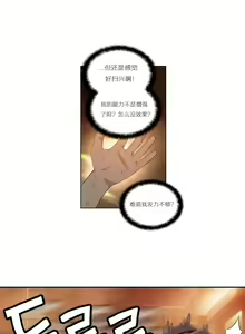 Page 361 of Sweet Guy Ch.22-45 - preview thumbnail