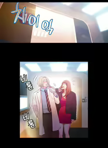 Page 38 of Sweet Guy Ch.22-45 - preview thumbnail