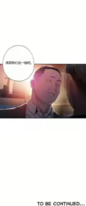 Page 394 of Sweet Guy Ch.22-45 - preview thumbnail