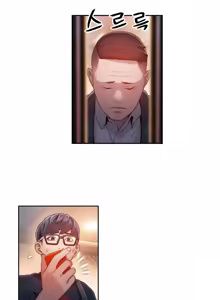 Page 402 of Sweet Guy Ch.22-45 - preview thumbnail