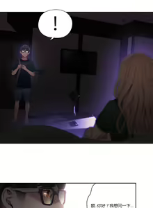 Page 404 of Sweet Guy Ch.22-45 - preview thumbnail