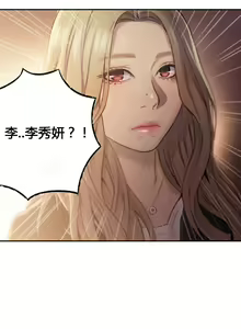Page 405 of Sweet Guy Ch.22-45 - preview thumbnail