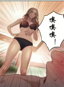 Page 427 of Sweet Guy Ch.22-45 - preview thumbnail