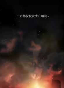 Page 54 of Sweet Guy Ch.22-45 - preview thumbnail